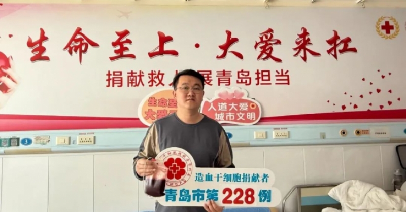 大爱无疆！黄发集团员工逄梦阳成功捐献造血干细胞