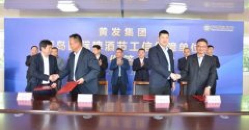 黄发集团与工信企业联手打造平安有序啤酒节